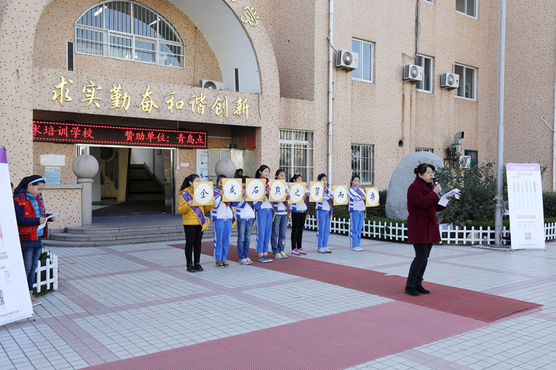 开云下注官网（中国）有限公司文具为敦化路小学书法大赛获奖学生颁奖